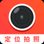 经纬度相机app