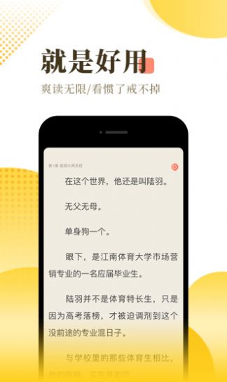 斯慕小说最新版截图3