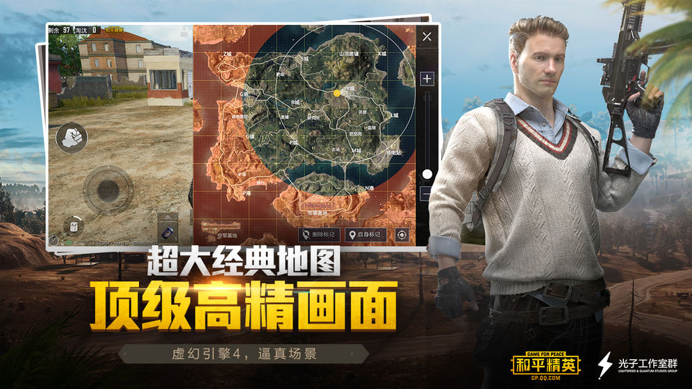 pubgmobile修改器截图3