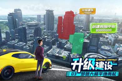 商道高手之大富翁创业服截图1