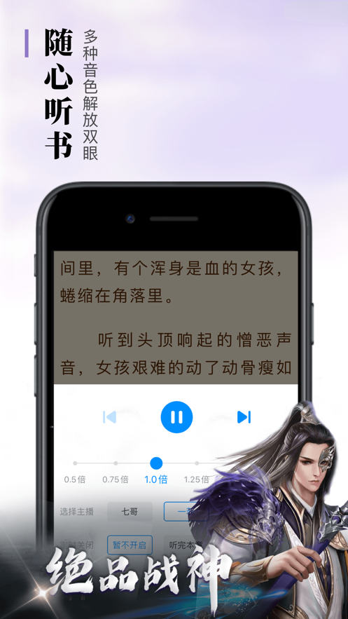 悠悠书盟手机版截图