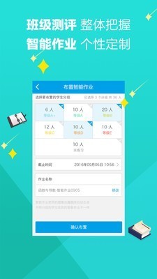 魔题库APP