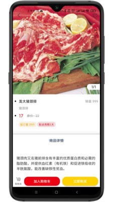 多品库截图2