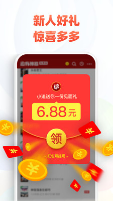 追书神器换源版截图3