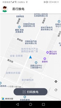 易行换电截图2