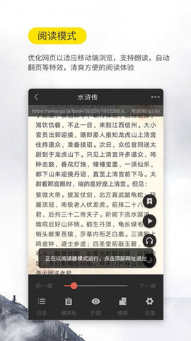 口袋搜书免费旧版本截图3