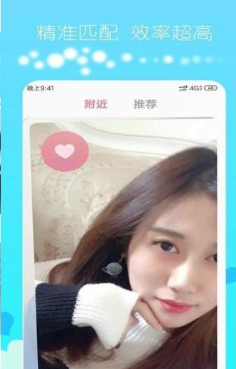 盲盒女友APP截图3