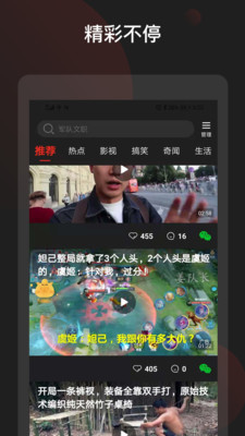 吉喵视频红包版截图4