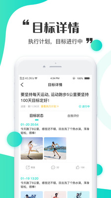 立时APP截图3