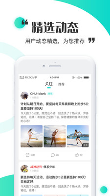 立时APP截图4