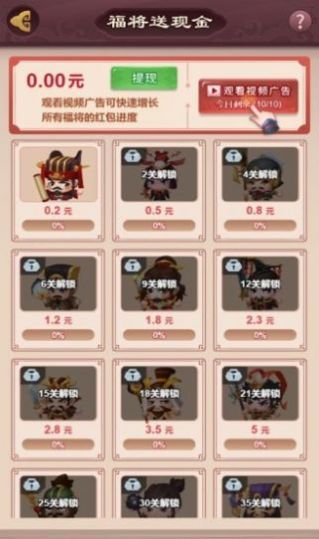 秦汉大乱斗ol截图