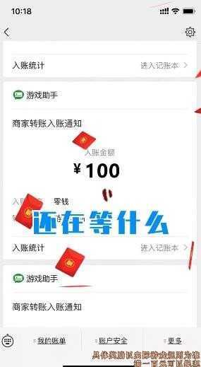 花花爱合成福利版截图1