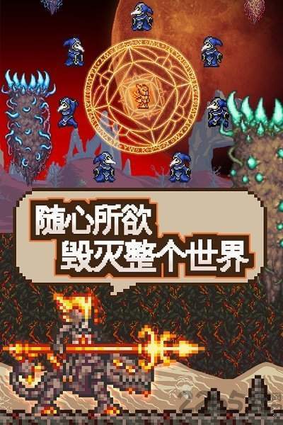 泰拉瑞亚1.5.3中文版