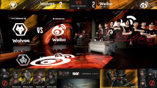 第五人格IVL：Wolves求生者四跑 惊艳17：2击败Weibo