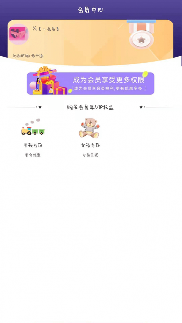 就是玩儿v1.0