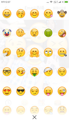 emoji表情相机截图3