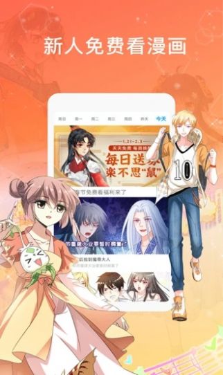 全彩库番库漫画acg中文版截图