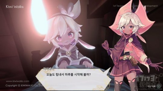 《魔女之泉》重制版将于2022年登陆PC和电玩平台