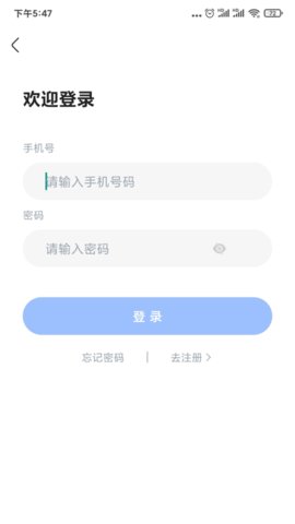 中业公考截图1