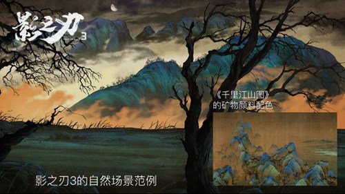 《影之刃3》x三星堆联动合作引关注 重塑古蜀文明 弘扬中华文化