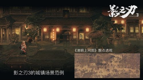 《影之刃3》x三星堆联动合作引关注 重塑古蜀文明 弘扬中华文化