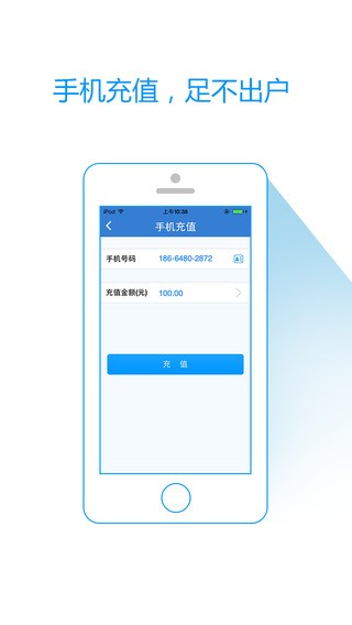 盒子支付截图1