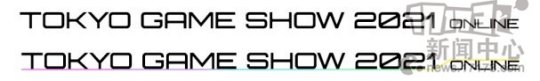 东京电玩展2021的主视觉图公开 体现展会主题