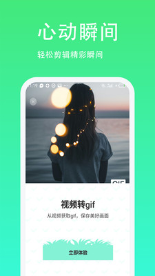 青青草APP