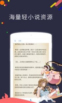 picacg最新版截图3