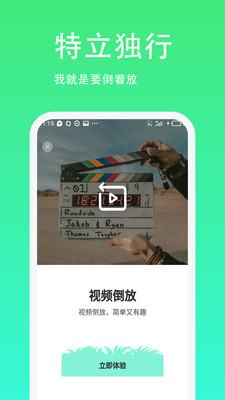 青青草APP截图4