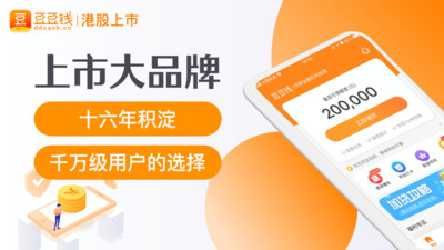 豆豆钱APP截图3