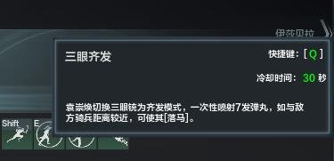 关宁铁骑登场 《铁甲雄兵》新武将袁崇焕今日上线