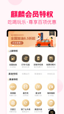 淘粉吧最新版截图5