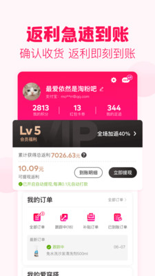 淘粉吧最新版截图1