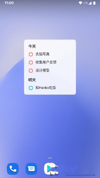 蜜蜂待办截图3