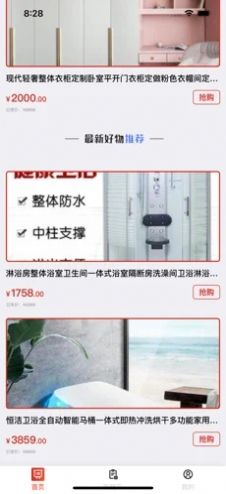 小鱼电商APP