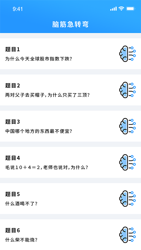 掌上游戏助手截图3