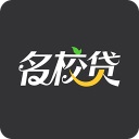 名校贷最新版