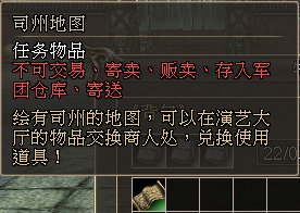 《三国群英传2》网络版长乐宫之战版本前瞻 7月22日正式开启