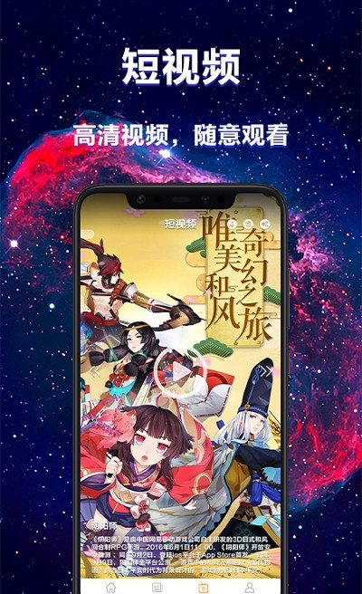 极乐园手机版