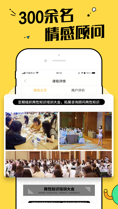 趣豆学院截图3