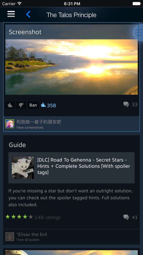 steam移动版截图1