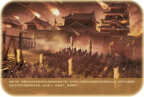 顶级卡牌大师惊现《三国杀十周年》