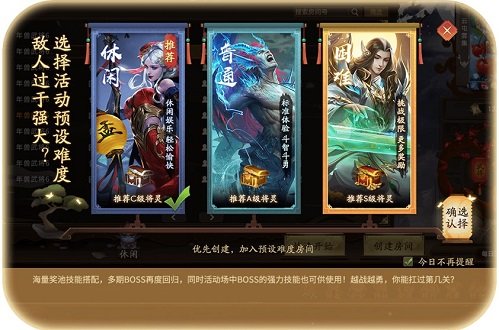 顶级卡牌大师惊现《三国杀十周年》