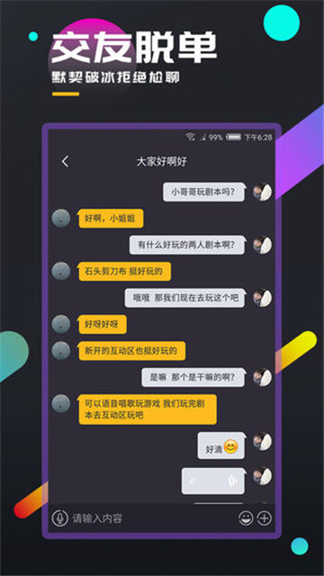 百变大侦探替完整版截图