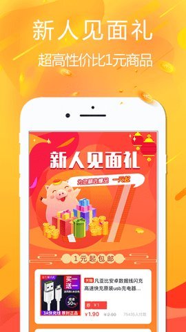 悦拜app截图4