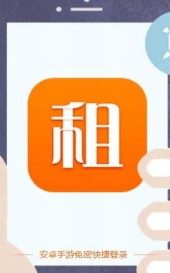 手游登号小助手截图2