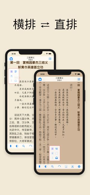 巴掌印小说截图2