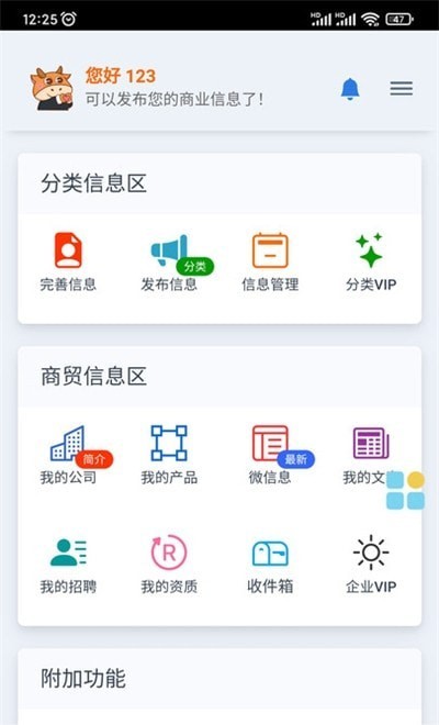 追赶网截图1