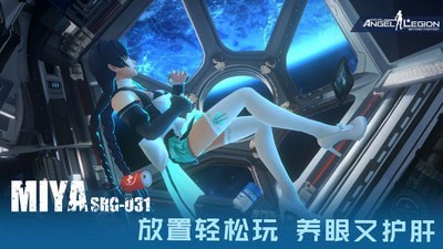 女神星球汉化版